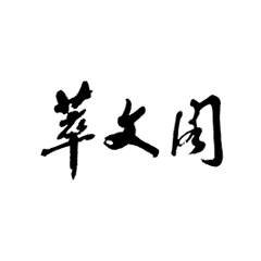 ladbrokes立博公司-官方网站