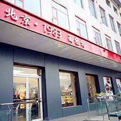 ladbrokes立博公司-官方网站