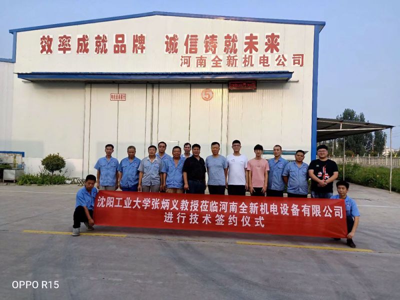 jdb电子游戏平台成员与张炳义教授团队合影