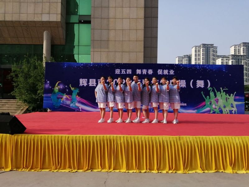 迎五四 ，，，，，，舞青春! 河南jdb电子游戏平台机电公司代表队舞出新活力